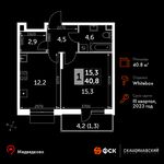 Планировка 1-комнатной квартиры, 40,8 м2