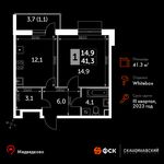 Планировка 1-комнатной квартиры, 41,3 м2