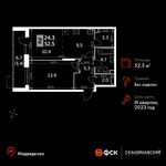 Планировка 2-комнатной квартиры, 52,5 м2