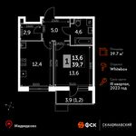 Планировка 1-комнатной квартиры, 39,7 м2