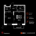 Планировка квартиры студии, 41 м2