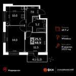 Планировка 2-комнатной квартиры, 48,9 м2
