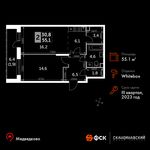 Планировка 2-комнатной квартиры, 55,1 м2