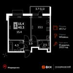Планировка 1-комнатной квартиры, 40,3 м2