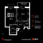 Планировка 1-комнатной квартиры, 40,4 м2