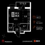 Планировка квартиры студии, 28,6 м2