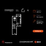 Планировка 2-комнатной квартиры, 60,5 м2