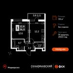 Планировка 1-комнатной квартиры, 36 м2