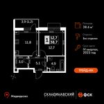 Планировка 1-комнатной квартиры, 38,6 м2