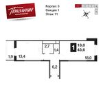 Планировка 1-комнатной квартиры, 43,9 м2