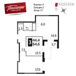 Планировка 3-комнатной квартиры, 64,7 м2
