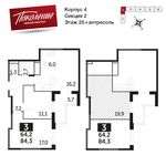 Планировка 3-комнатной квартиры, 84,3 м2