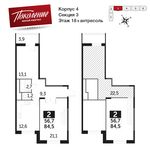 Планировка 2-комнатной квартиры, 84,5 м2