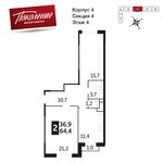 Планировка 2-комнатной квартиры, 64,3 м2
