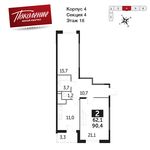 Планировка 2-комнатной квартиры, 90,3 м2