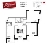 Планировка 3-комнатной квартиры, 82,9 м2