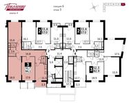 Планировка 3-комнатной квартиры, 86,1 м2