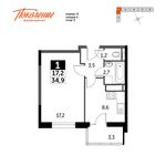 Планировка 1-комнатной квартиры, 40,8 м2