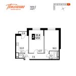 Планировка 2-комнатной квартиры, 57 м2