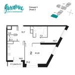 Планировка 2-комнатной квартиры, 79,5 м2
