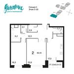 Планировка 2-комнатной квартиры, 83,6 м2