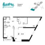Планировка 2-комнатной квартиры, 88,2 м2