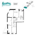 Планировка 5-комнатной квартиры, 156,8 м2