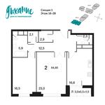 Планировка 2-комнатной квартиры, 83,3 м2
