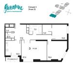 Планировка 3-комнатной квартиры, 109,5 м2