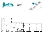 Планировка 2-комнатной квартиры, 150,5 м2