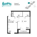 Планировка 1-комнатной квартиры, 58,1 м2