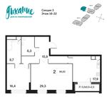 Планировка 2-комнатной квартиры, 97 м2