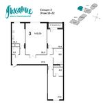 Планировка 3-комнатной квартиры, 140,9 м2