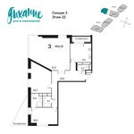 Планировка 3-комнатной квартиры, 153,6 м2
