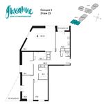 Планировка 4-комнатной квартиры, 151 м2