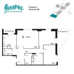 Планировка 3-комнатной квартиры, 120,6 м2