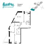 Планировка 4-комнатной квартиры, 137,1 м2