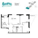 Планировка 3-комнатной квартиры, 120,4 м2