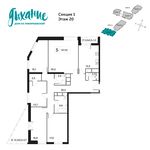 Планировка 5-комнатной квартиры, 157,4 м2