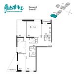 Планировка 5-комнатной квартиры, 160,5 м2