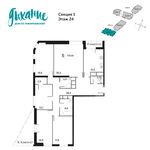 Планировка 5-комнатной квартиры, 159,9 м2