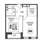 Планировка 2-комнатной квартиры, 62,8 м2