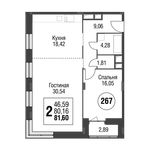 Планировка 2-комнатной квартиры, 84,4 м2