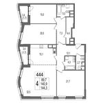 Планировка 4-комнатной квартиры, 144,3 м2