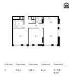 Планировка 3-комнатной квартиры, 81,6 м2