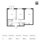 Планировка 2-комнатной квартиры, 64,3 м2
