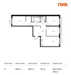 Планировка 3-комнатной квартиры, 89,3 м2