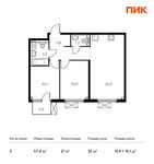 Планировка 2-комнатной квартиры, 57,4 м2