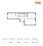 Планировка 2-комнатной квартиры, 66,7 м2