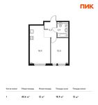 Планировка 1-комнатной квартиры, 40,6 м2